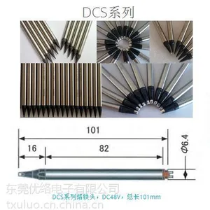 供应聪明人焊锡机器人烙铁头