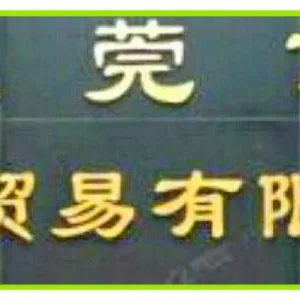 ��˾logo