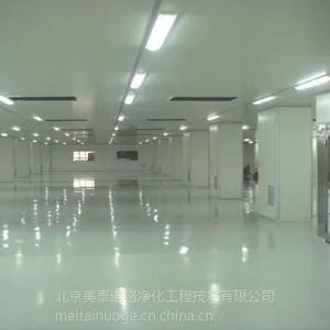 黑龙江制药厂无尘车间装修,药厂GMP净化车间***18810081335