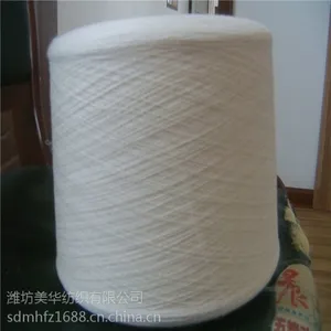 优质纯棉高配纱 环锭纺纯棉纱16支 现货