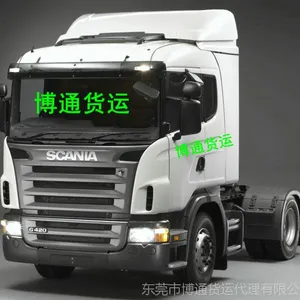 东莞大朗常平长安至荔波县贵定县瓮安县物流专线(发货15818368941)长安乌沙锦厦批发市场货