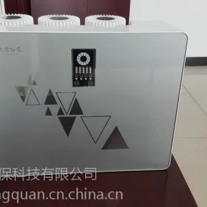 供应西安净水器HQ-RO-1005 (双膜双水)大唐泓泉净水器