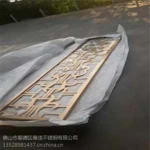 【厂家优惠直销】佛山不锈钢制品生产厂家 不锈钢拉丝玫瑰金屏风