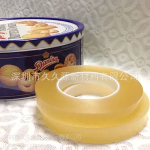 ���ҹ�Ӧ��͸��ʳƷ���з�޽��� ʳƷ��ڽ��� 20mm��100m