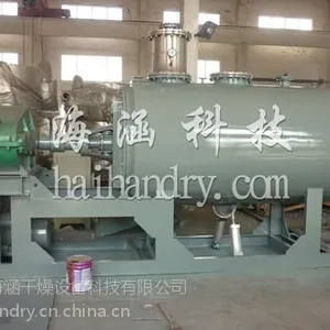 耙式干燥,海涵干燥,真空耙式干燥测温点