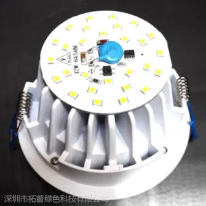 拓普绿色D系列TOP-401 LED筒灯外壳/配件报价