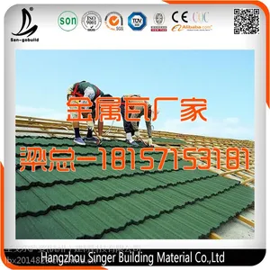 濮阳市防水彩石金属瓦厂家-18157153181