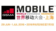 2016第五届上海世界移动大会（MWC 上海）