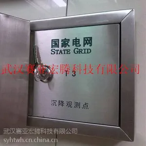 挂墙式不锈钢方形沉降保护盒刻字编号加工