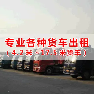���������������17��ƽ�峵�ҳ���9��6�����������������