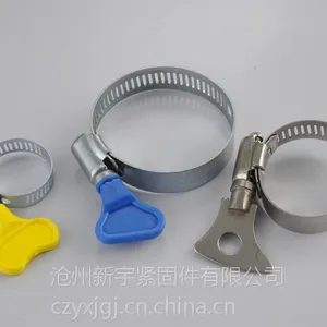 手柄卡箍
