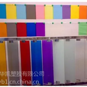 彩色级PVB胶片