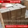 河南瑞泰科技供应镁锆砖厂家 ZrO13.5 玻璃窑用耐火砖