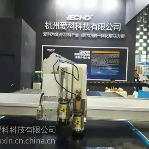 杭州爱科科技2328服装放样打样机裁剪机