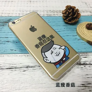 手机壳生产厂家马大哈uv彩印加工塑料外壳印刷
