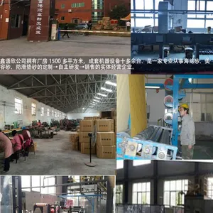 东莞市鑫语欣实业有限公司