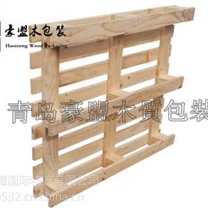 青岛木托盘厂家川字形周转