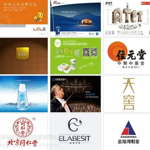 公司包装、品牌推广***的——高歌策划