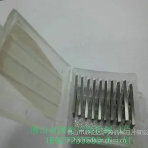 供应机夹式硬质合金刀片 舍弃式刀片 螺旋刀刀片 机用刀片