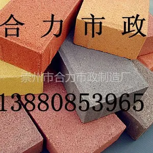 供应供应水泥透水砖制造机制透水成都水泥透水砖四川机制烧结砖