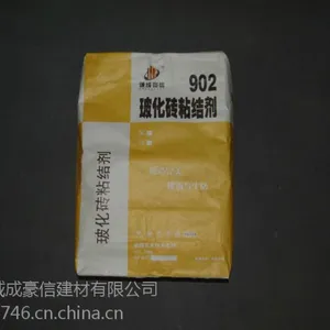 玻化砖粘接剂 诚成豪信 玻化砖专用 增强剂