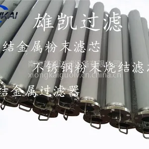 烧结金属粉末滤芯、多晶硅过滤滤芯、高温气体过滤滤芯、金属烧结滤芯、烧结滤芯