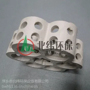 厂家直供陶瓷七孔连环填料全瓷填料 高效规整填料 化工组合填料