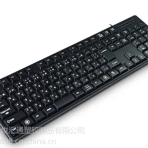 无线智能电视机键盘 办公家用无线键盘 静音防水键盘 外观***