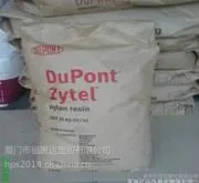 批发价出售美国杜邦PA66 84G33L 浙江上海江苏福建厦门直销点