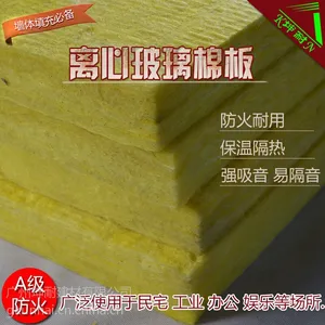 石家庄ktv隔音棉80kg50mm玻璃棉