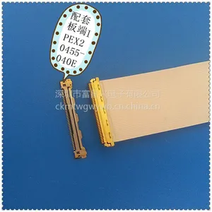 ��ӦIPEX20454 LVDS����