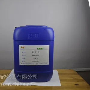 乳化硅油,脱模剂,硅油生产厂家,矽油