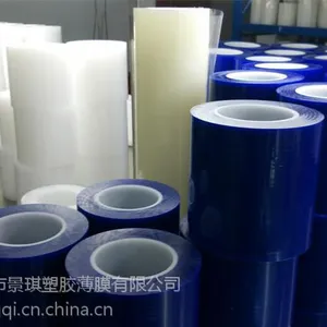 静电保护膜,拉伸缠绕膜,磨砂膜,PE材质,用于各类产品的表面保护
