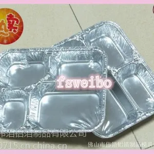 湖北伟箔 四格锡纸打包饭盒 一次性餐盒 商务套餐盒