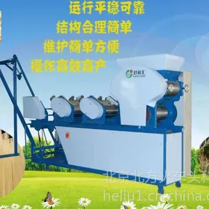 供应面条机,全自动面条机