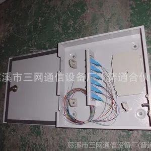 【12芯光纤分纤箱】FTTH光缆分纤箱 FTTB光纤分线箱 FTTH楼道箱