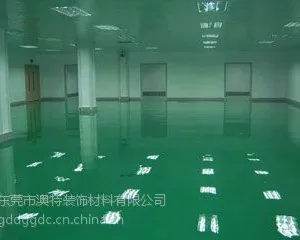 供应河源环氧树脂地坪漆 河源2014年***环氧树脂地坪漆