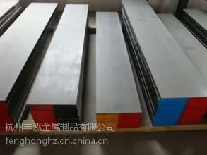 SKD11冷作模具钢
