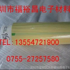 3M56# 聚酯薄膜胶带、3M44胶带、3M56电气绝缘胶带 3M44电工胶带