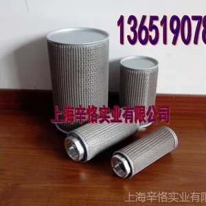 高压风机过滤器 滤芯过滤器 漩涡式气泵过滤器