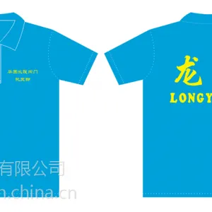 南宁T恤衫,同学聚会T恤定制