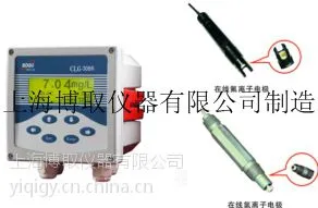 供应实验室电导率传感器DJS-1型电导电极