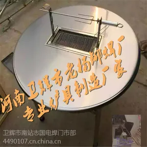 老杨铆焊供应加厚无烟烤羊腿1.2米圆桌全自动烤全羊炉子价格优惠外形美观
