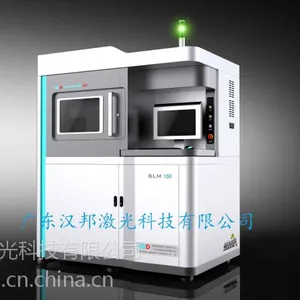 汉邦金属3D打印机SLM-150