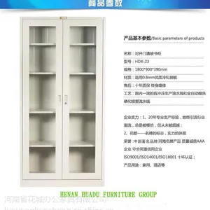 洛阳花城钢制书架书柜展示柜