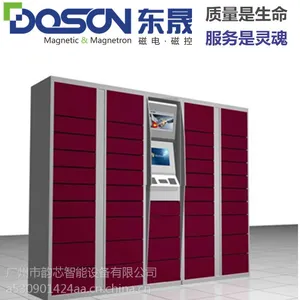 定制生产智能快递柜|电子条码柜|钥匙柜