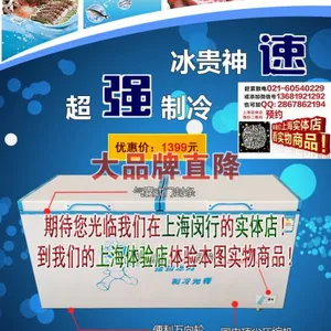 �Ϻ�������ʽ ���ô���� ��� ����˫���䶳��ع� �����