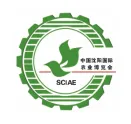 2016第十六届中国沈阳国际农业博览会（农博会）