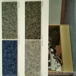 阿姆斯壮2.5厚启典龙吸音多层复合塑胶卷材价格
