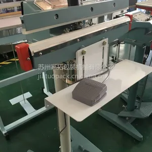 【苏州封口机JFX-350D】电磁脚踏封口机=嘉拓包装,现货供应